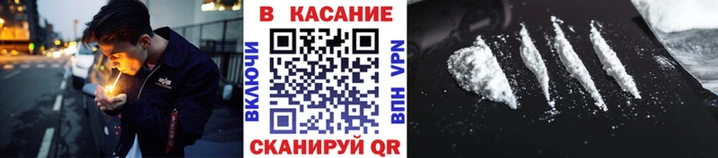 Наркошоп Баймак АМФЕТАМИН  МАРИХУАНА  МЕФ  ГАШИШ  Cocaine 