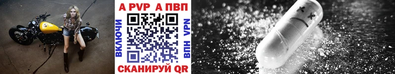 A-PVP СК КРИС  наркота  Баймак 