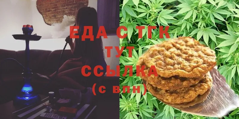 blacksprut ссылка  Баймак  Canna-Cookies конопля 