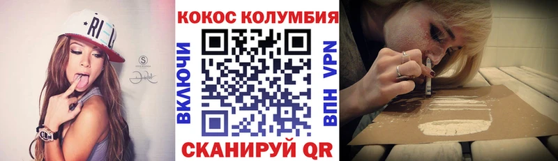 нарко площадка телеграм  купить  сайты  Баймак  COCAIN 99% 