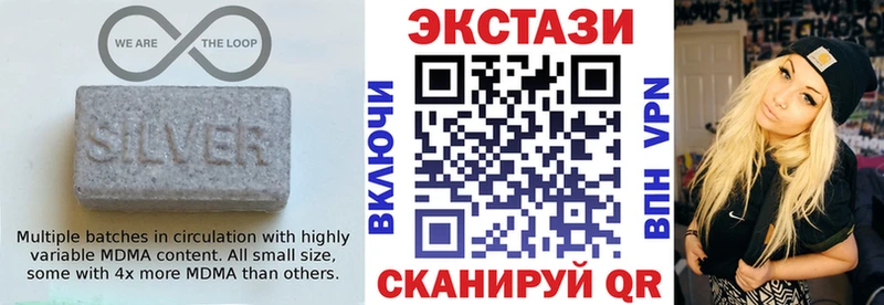 Экстази 250 мг  маркетплейс какой сайт  Баймак 
