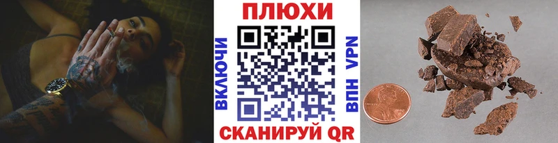 как найти   Баймак  Гашиш хэш 