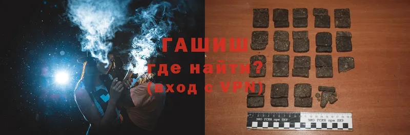 это официальный сайт  Баймак  ГАШ hashish 