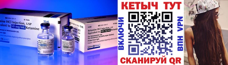 КЕТАМИН VHQ  Баймак 