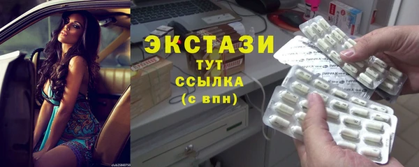 прущая мука Армянск