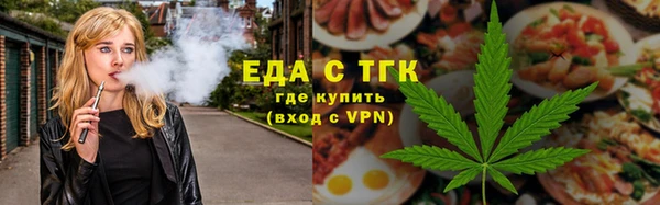 прущая мука Армянск