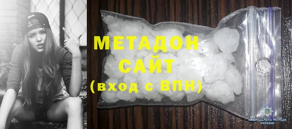 соль ск Арсеньев