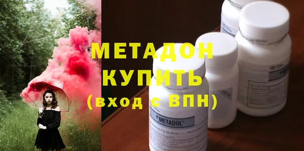 прущая мука Армянск