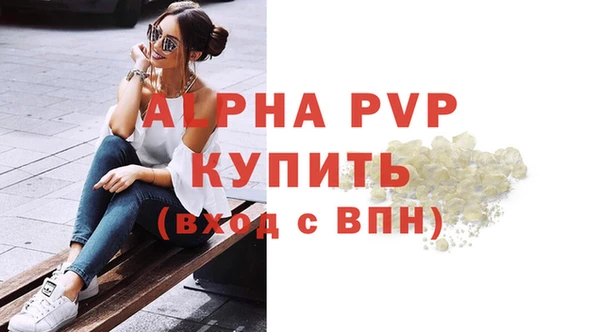 соль ск Арсеньев