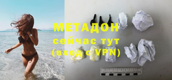 метамфетамин Тольятти