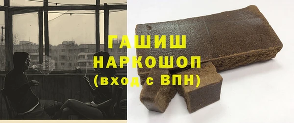 соль ск Арсеньев