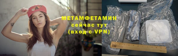соль ск Арсеньев