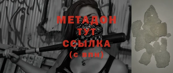 не бодяженный Татарск