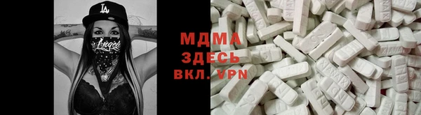 прущая мука Армянск
