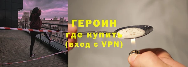 соль ск Арсеньев