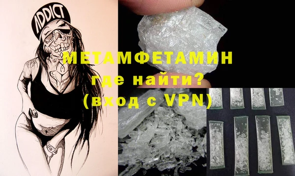 стаф Балахна