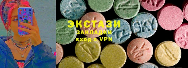 соль ск Арсеньев