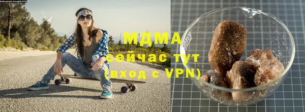 MESCALINE Барнаул