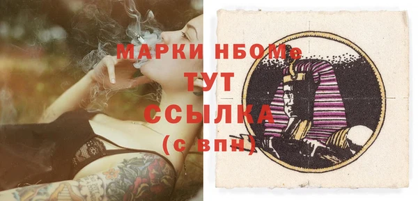 прущая мука Армянск