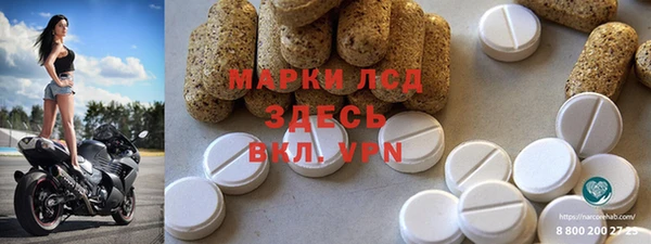 прущие крисы Таштагол