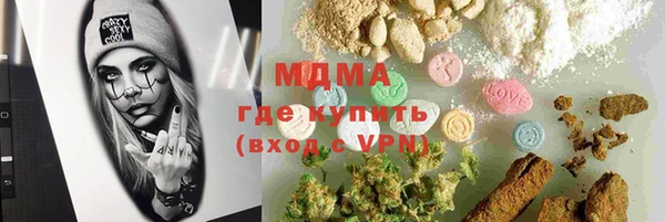 прущая мука Армянск
