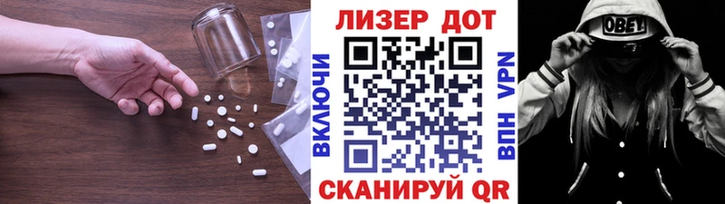 закладки  Баймак  LSD-25 экстази ecstasy 
