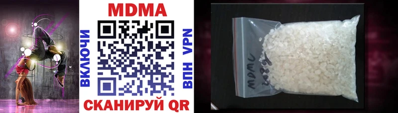 MDMA crystal  Баймак 