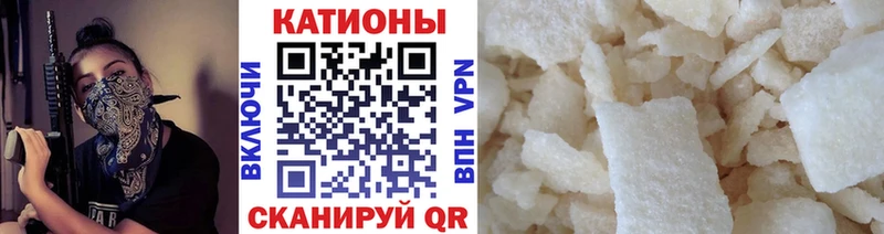 МЯУ-МЯУ мука  мориарти клад  Баймак  где можно купить  