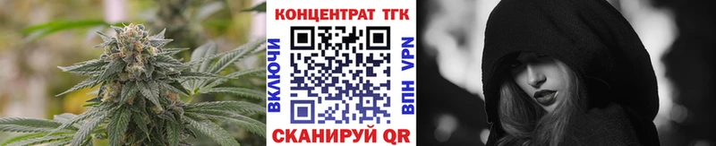 ТГК вейп с тгк  что такое   Баймак 