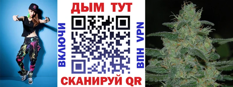как найти закладки Баймак Шишки марихуана индика